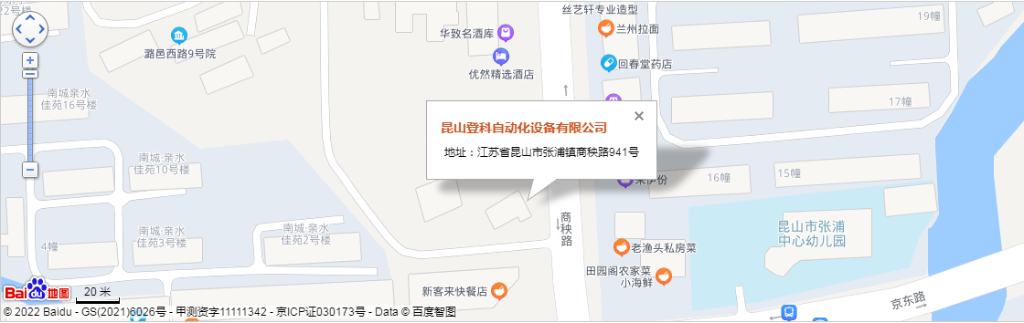 聯系我們(圖2) 聯系我們(圖2)